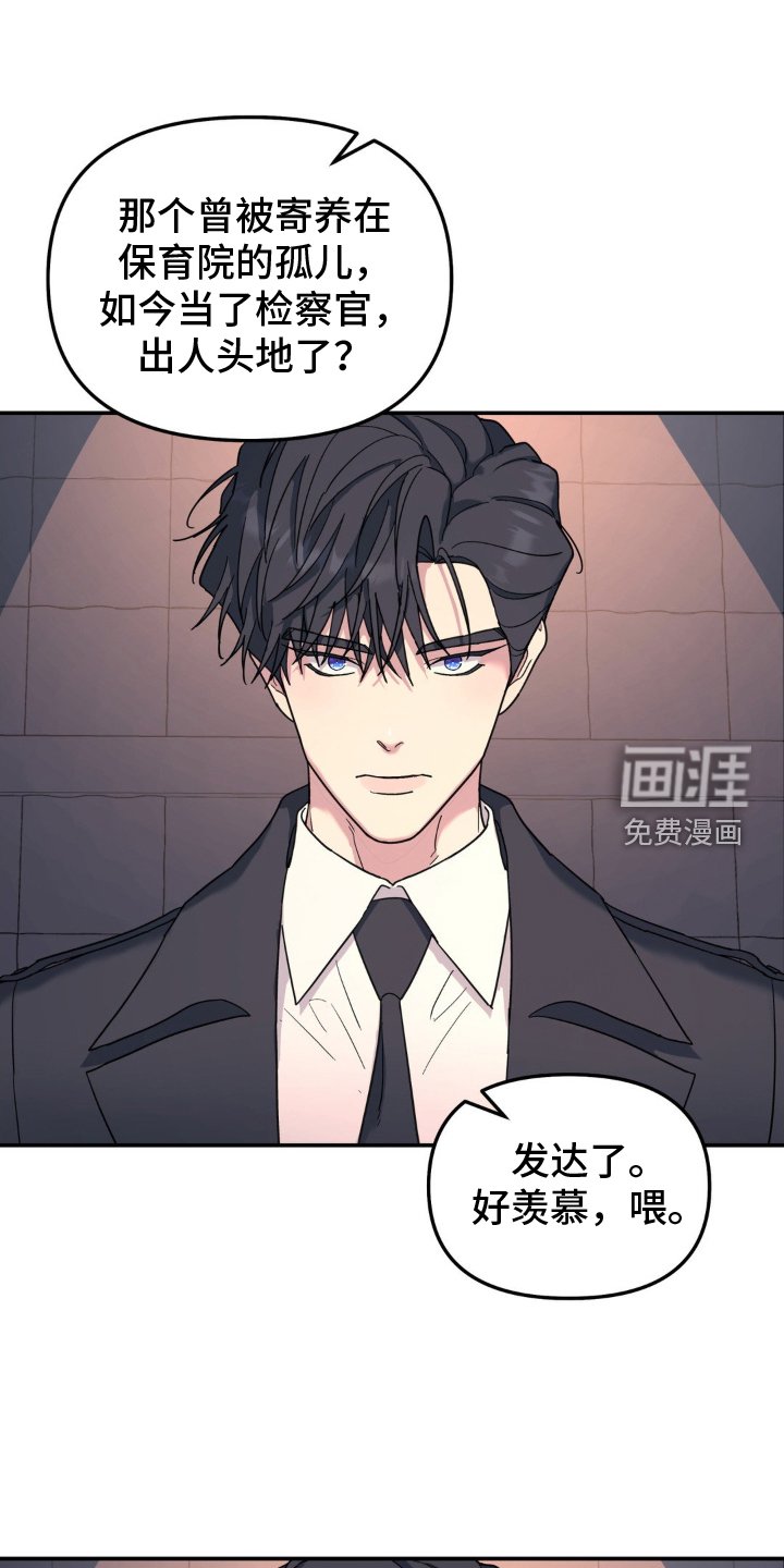 第87章：审问