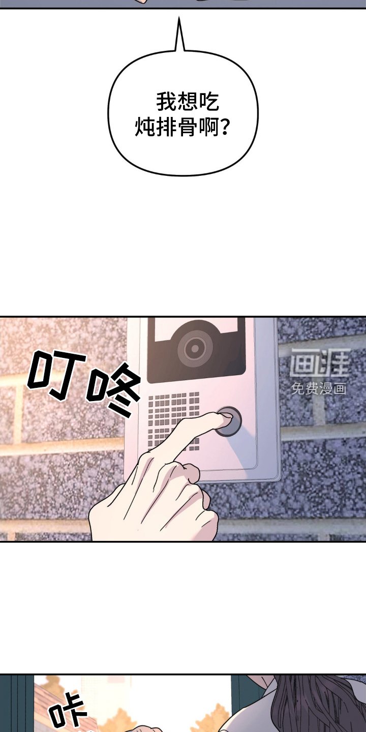 第88章：他杀