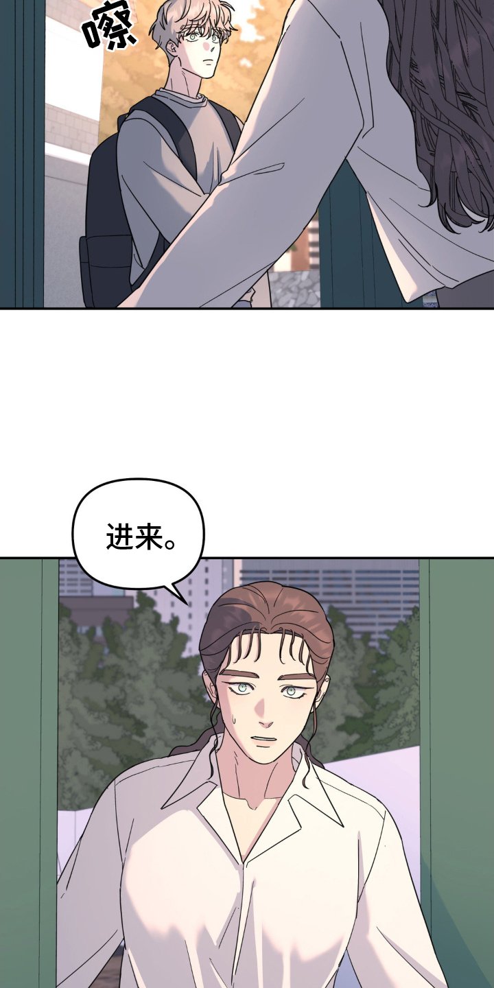 第88章：他杀