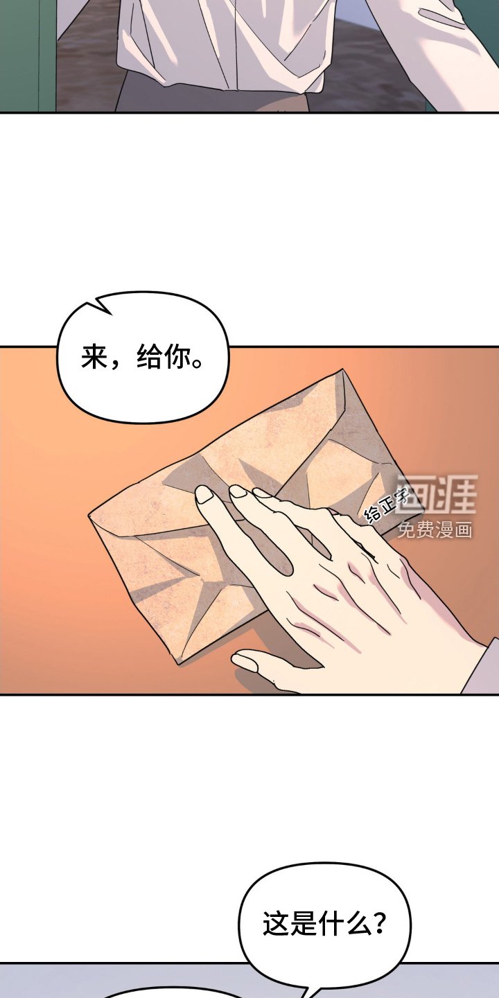 第88章：他杀