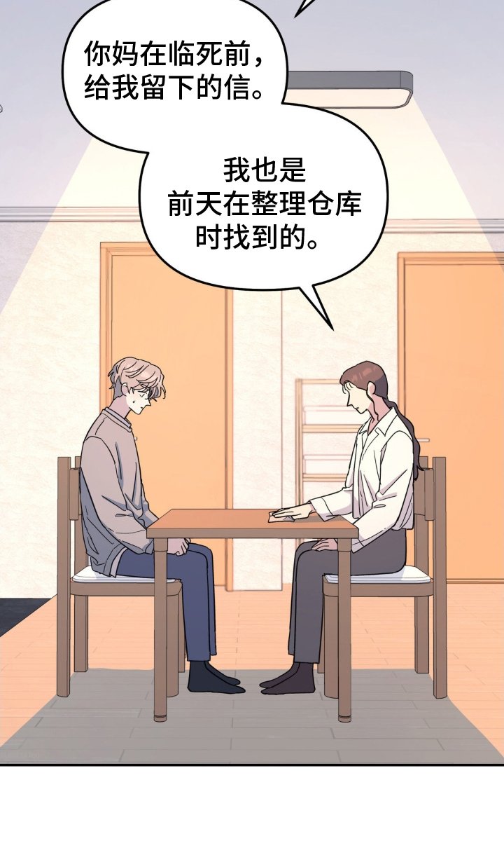 第88章：他杀
