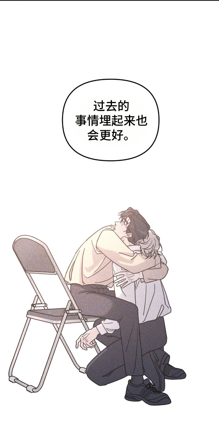 第88章：他杀