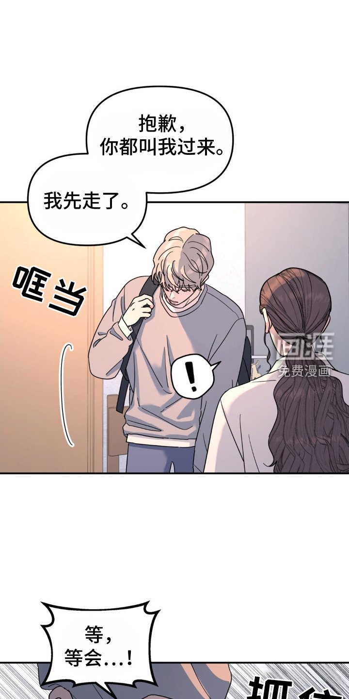 第88章：他杀