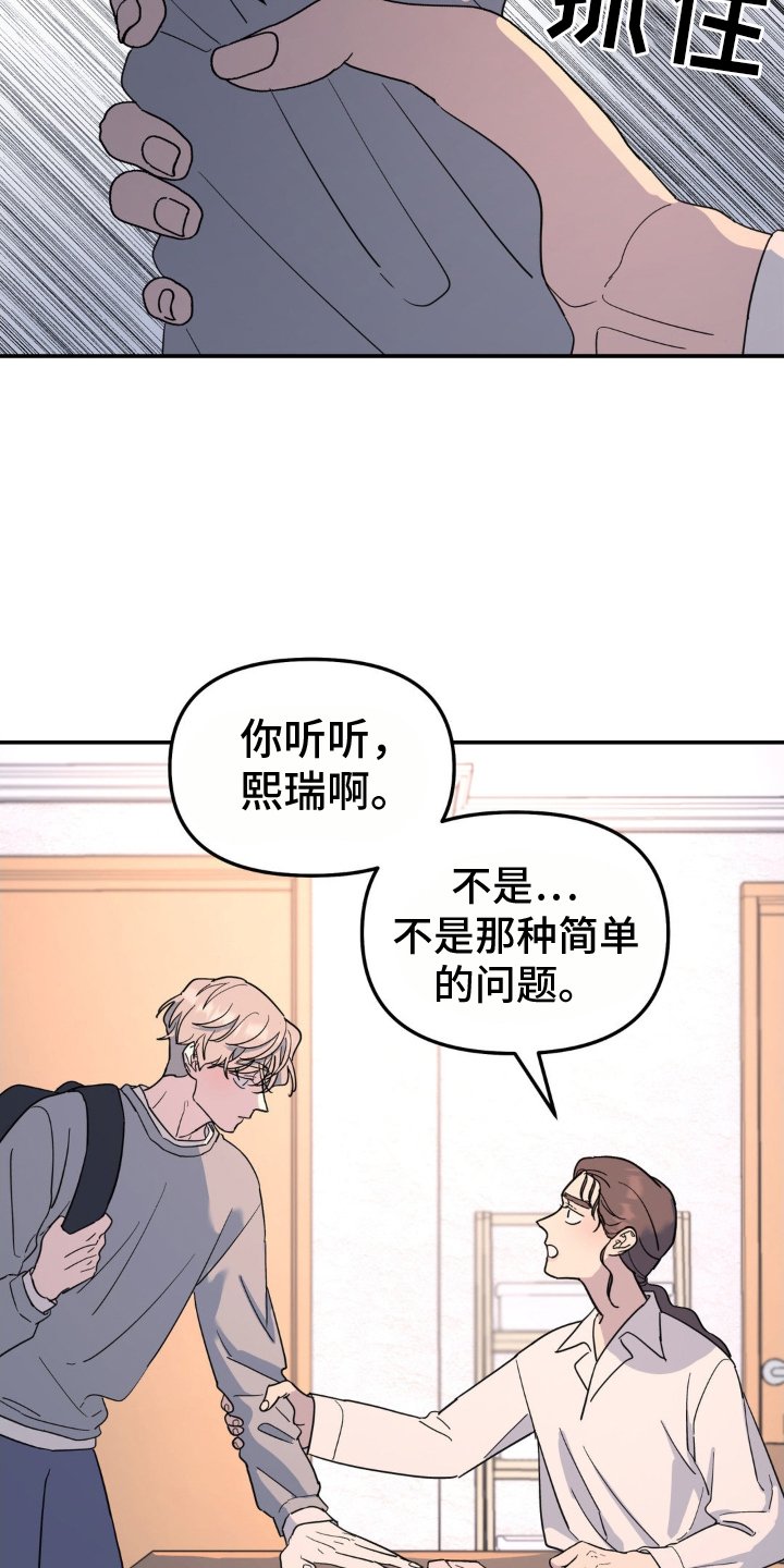 第88章：他杀
