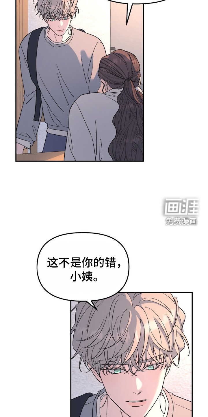 第88章：他杀