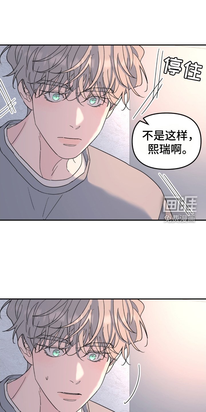第88章：他杀