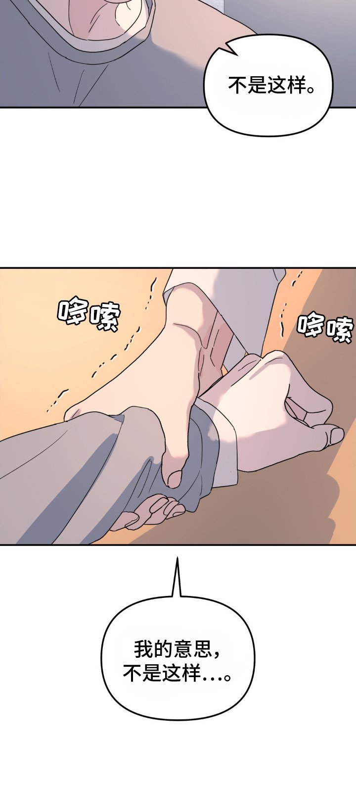第88章：他杀