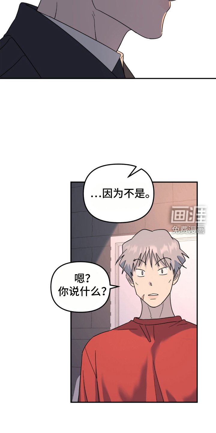 第88章：他杀