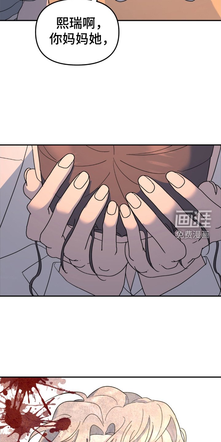 第88章：他杀