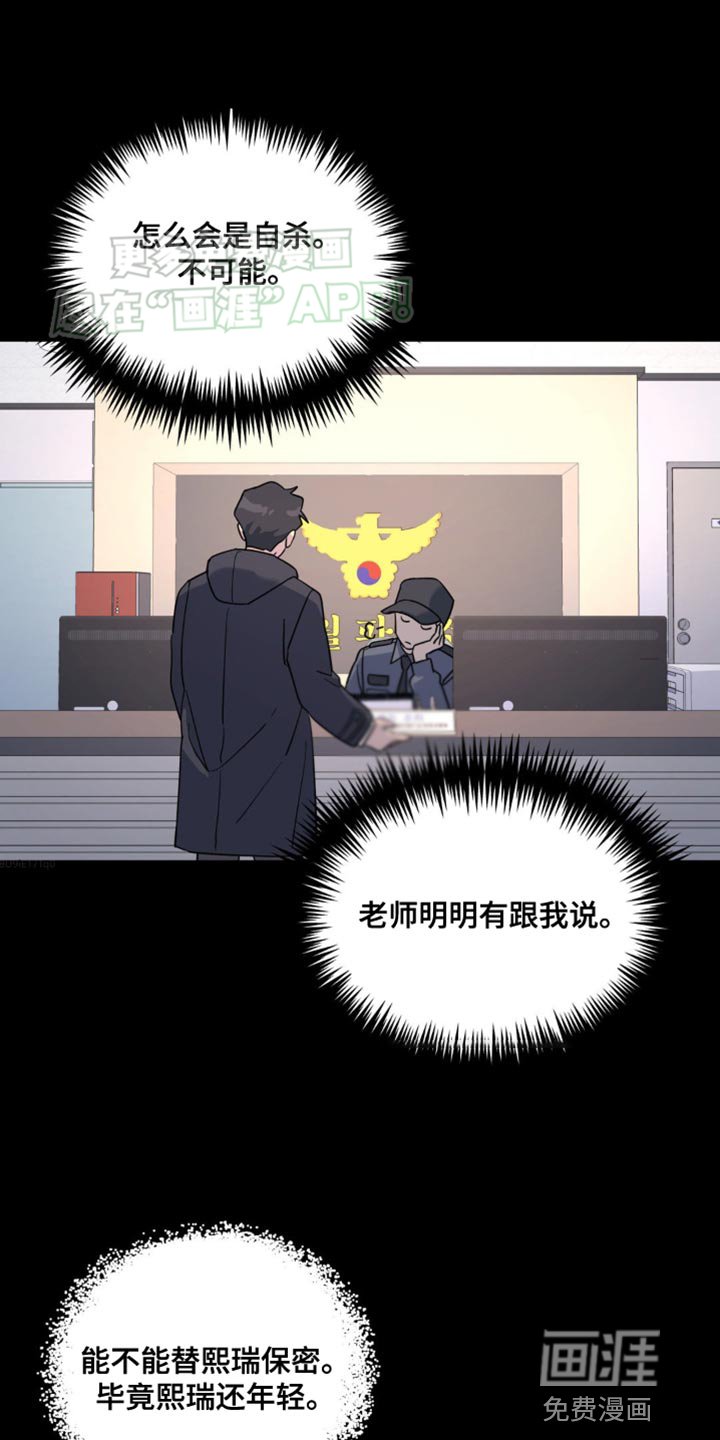 第89章：丢了