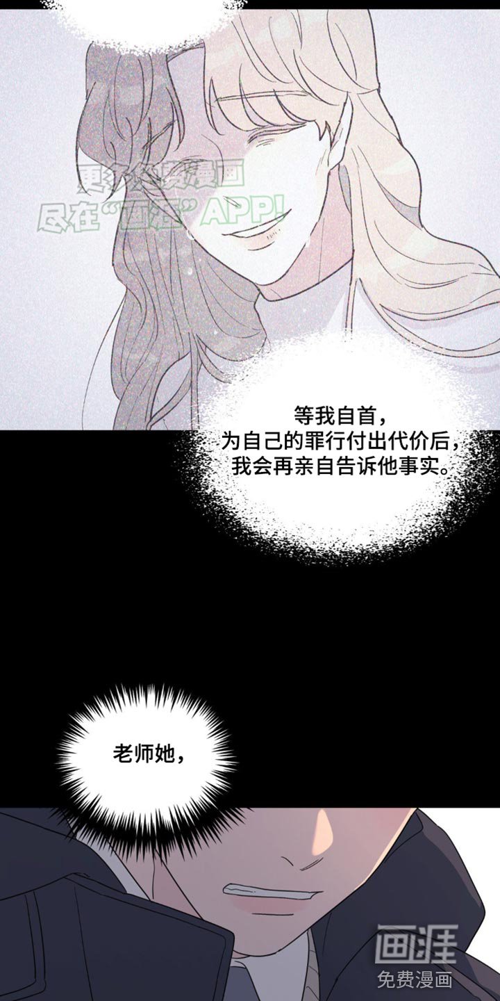 第89章：丢了