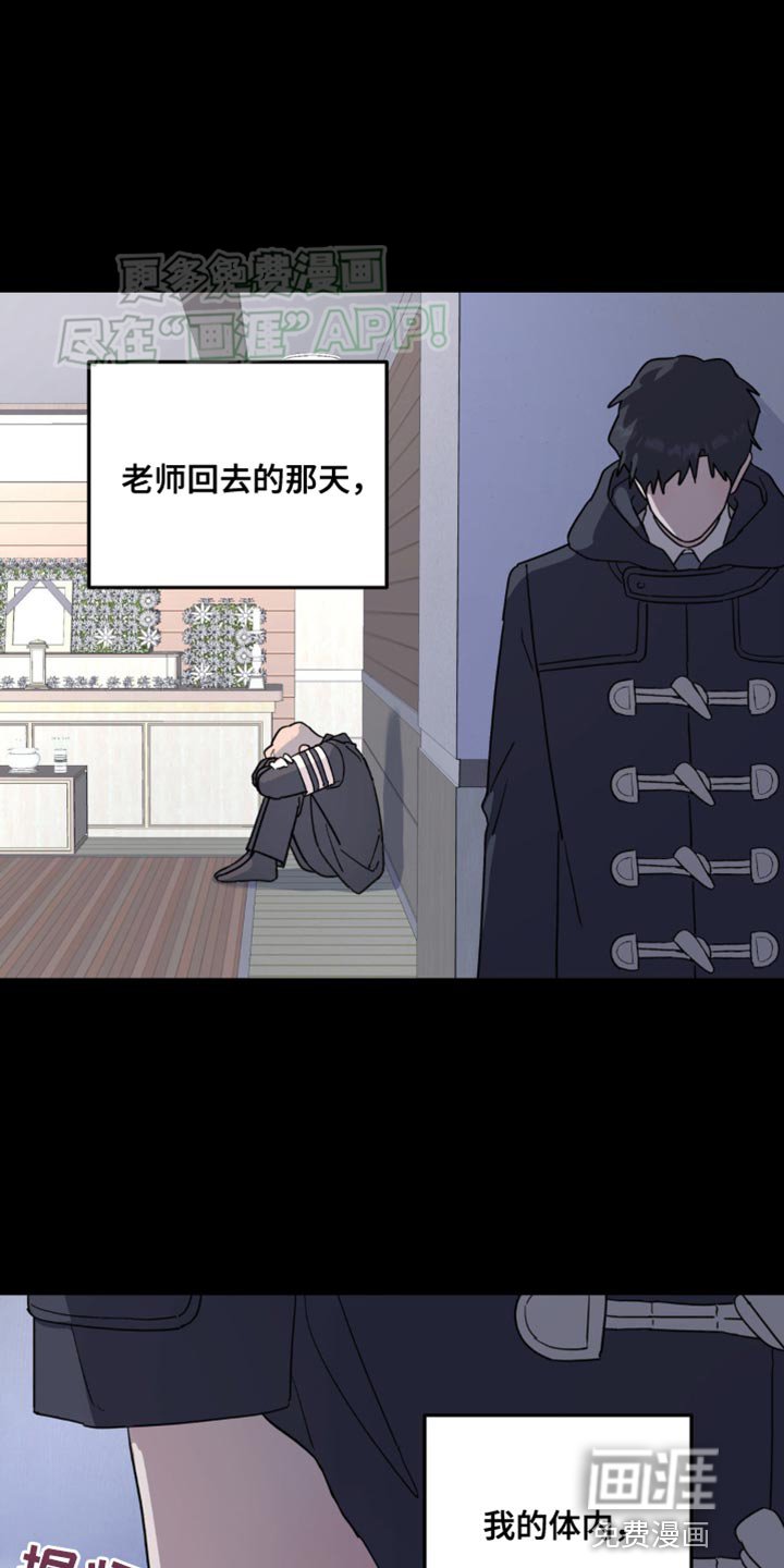 第89章：丢了