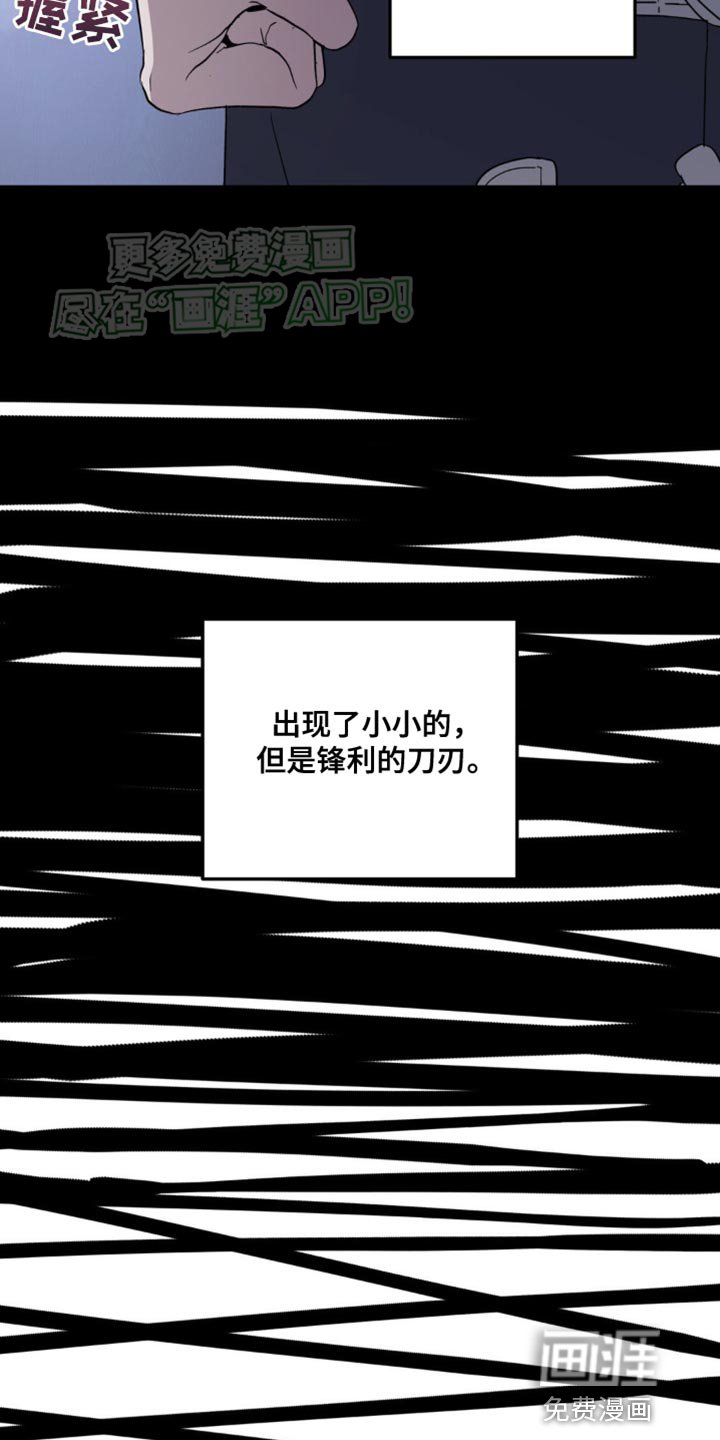 第89章：丢了