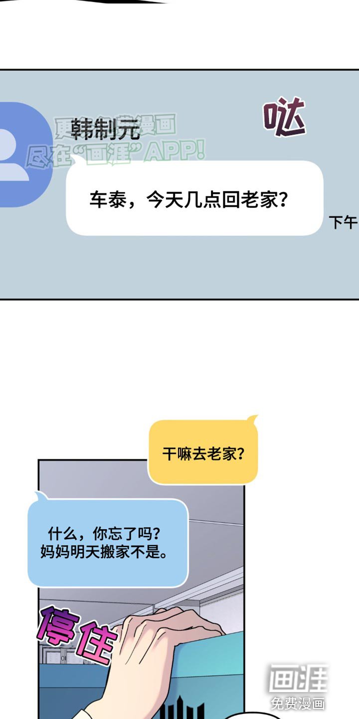 第89章：丢了