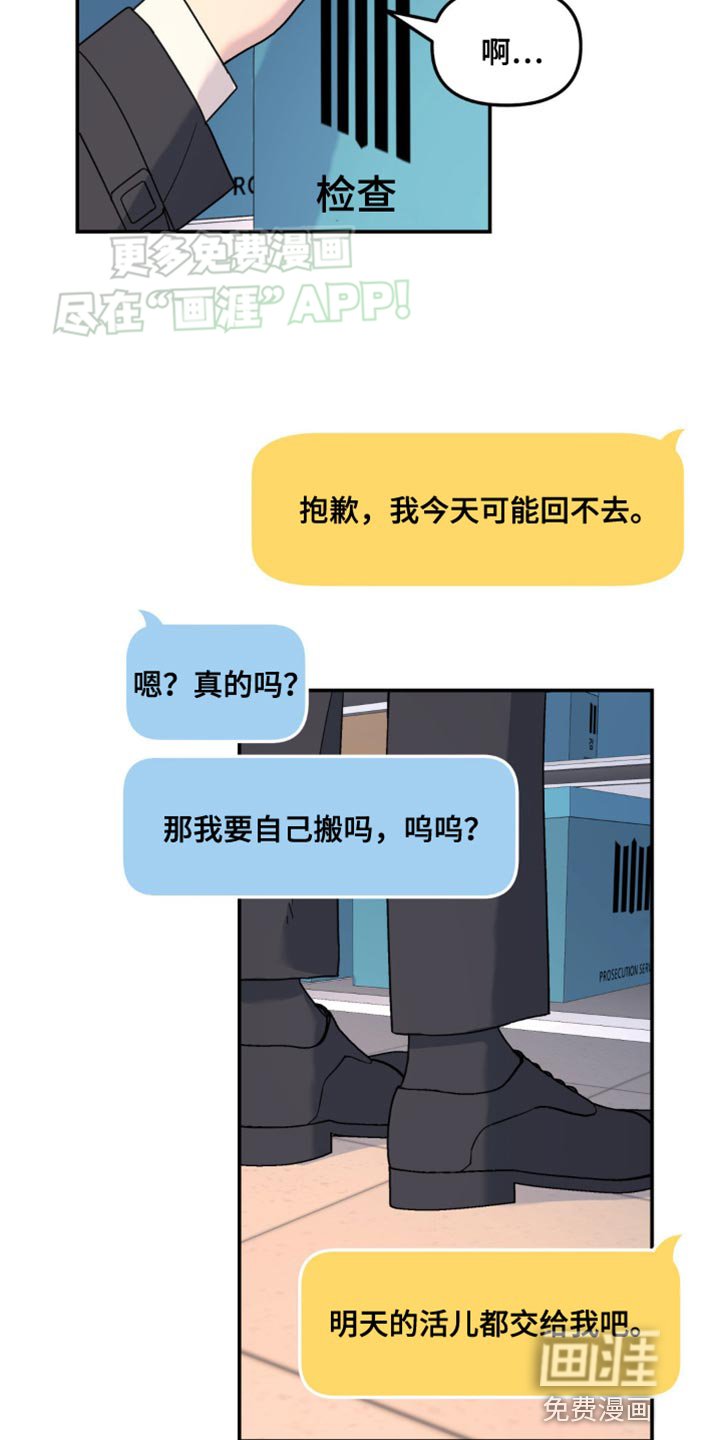 第89章：丢了