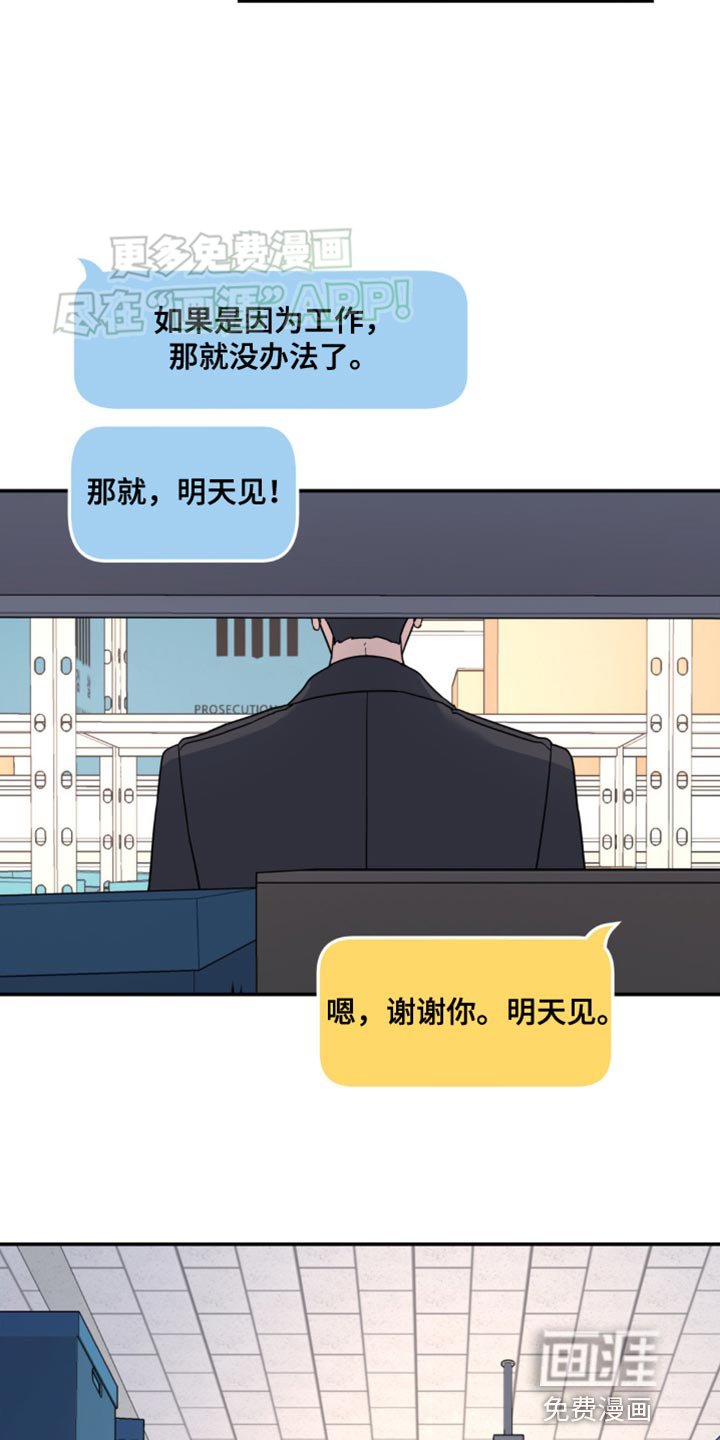 第89章：丢了