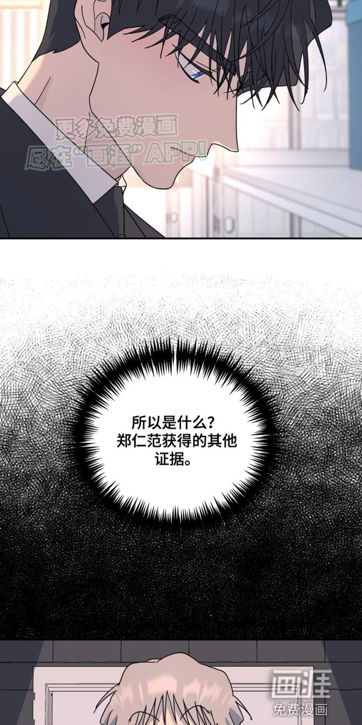 第89章：丢了