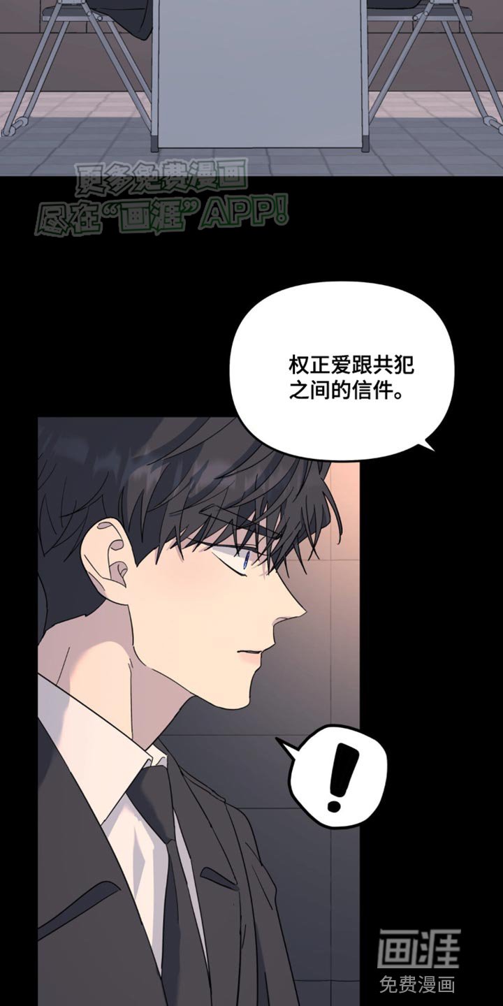 第89章：丢了