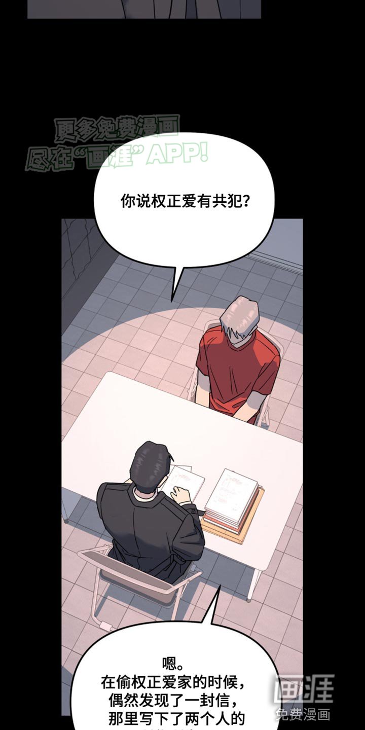 第89章：丢了