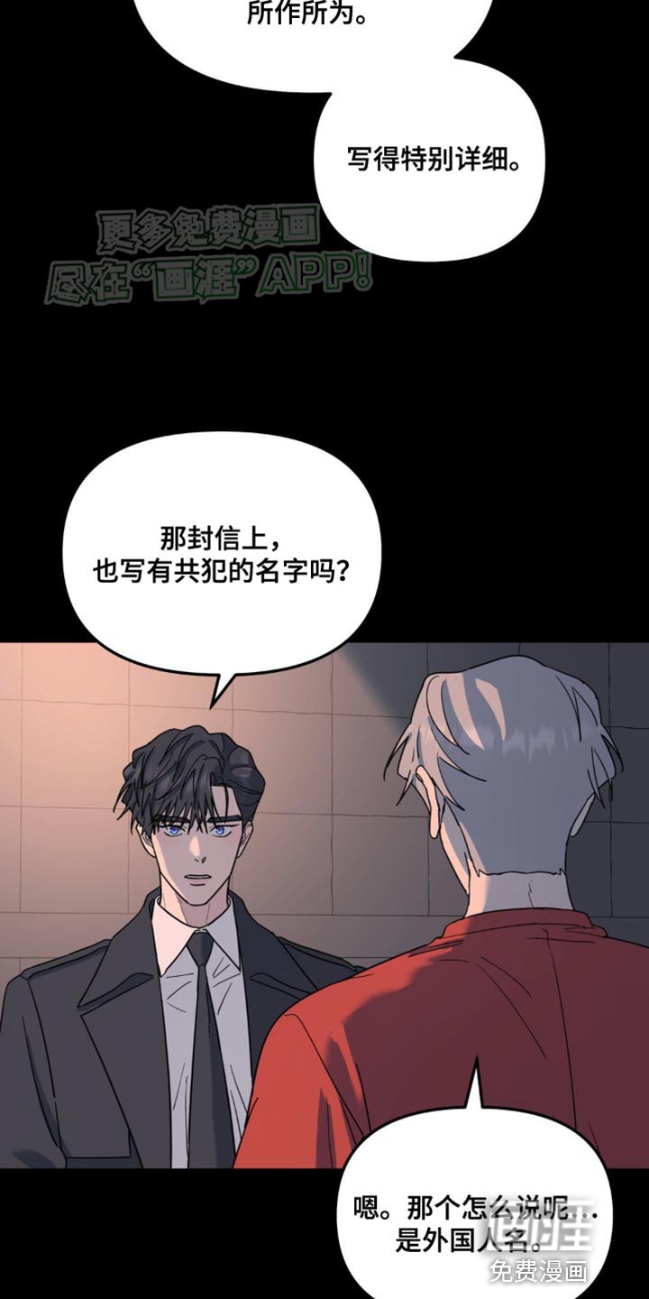 第89章：丢了