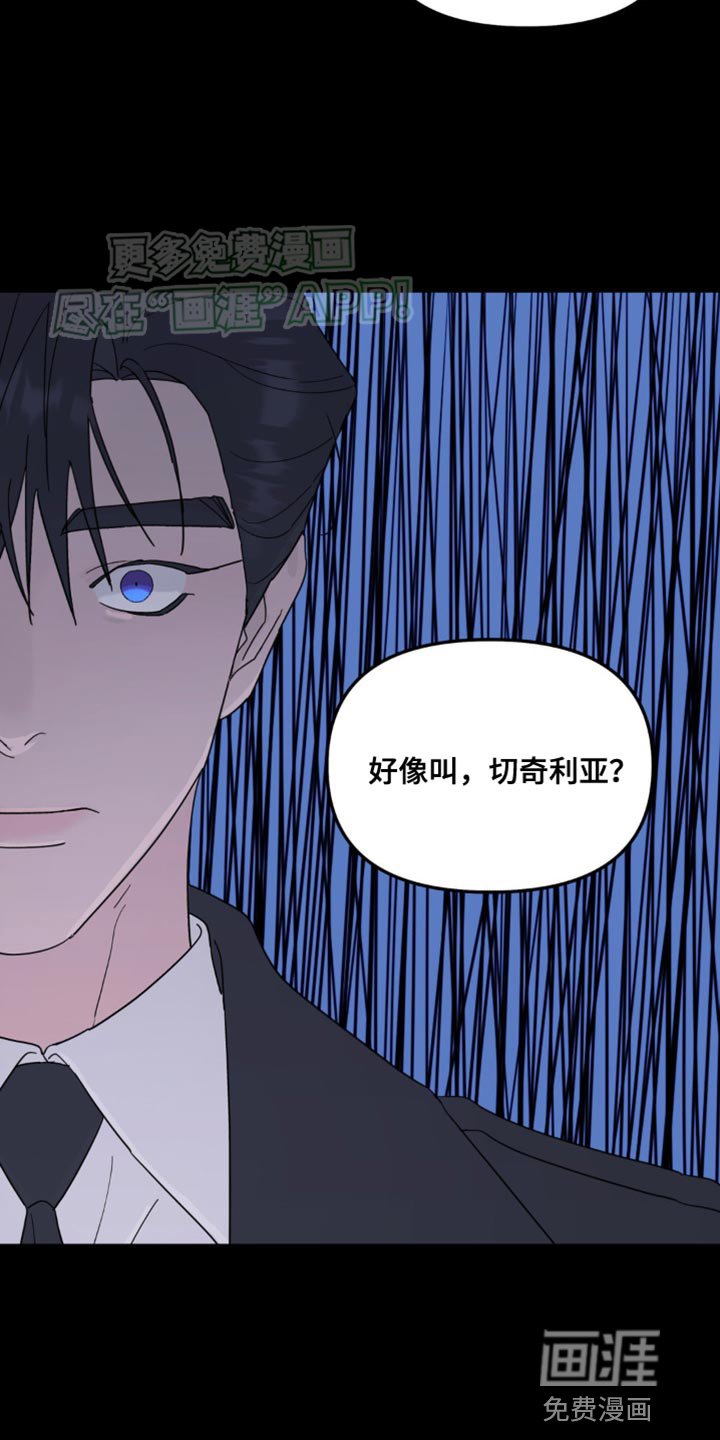 第89章：丢了