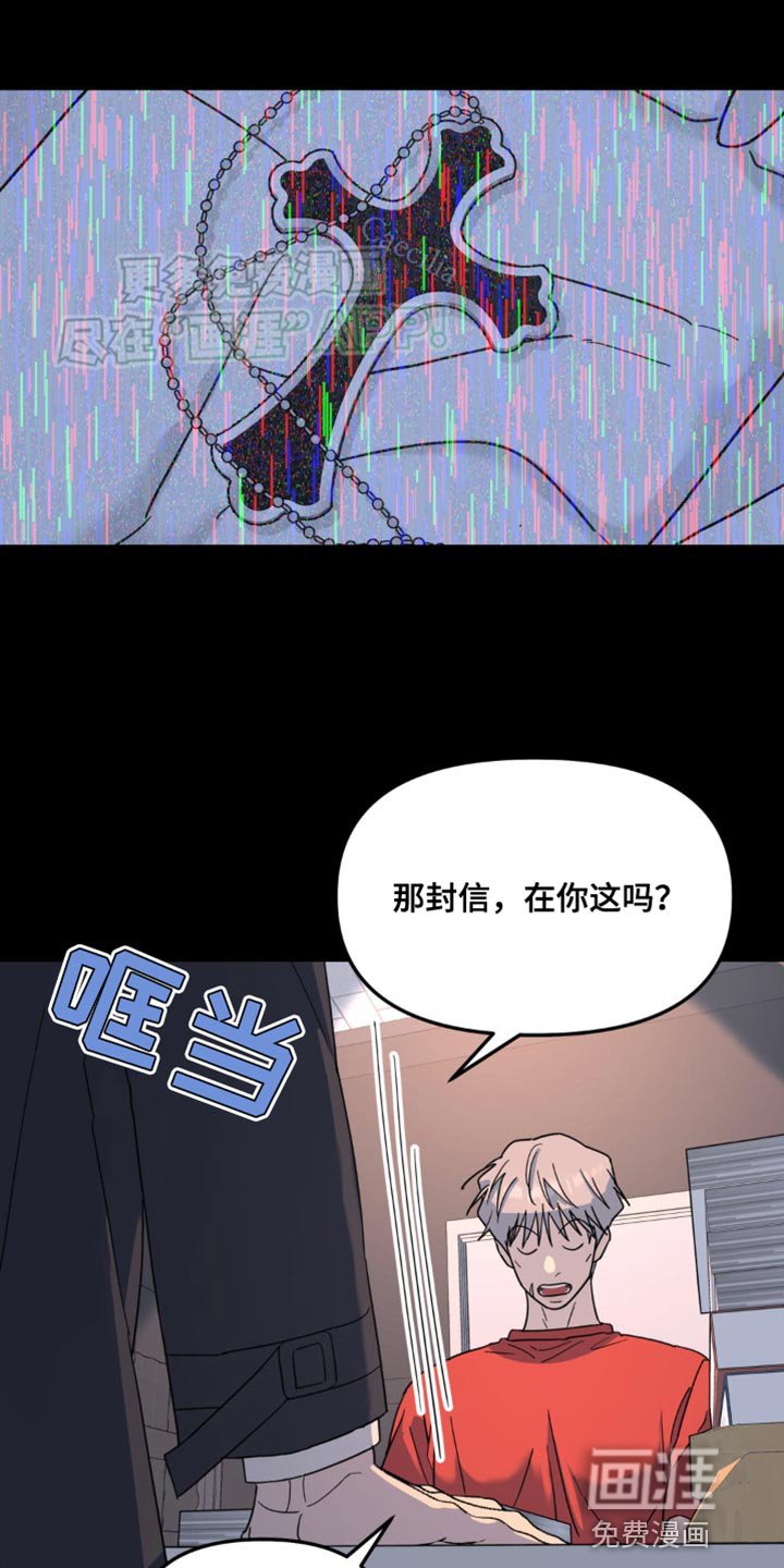 第89章：丢了