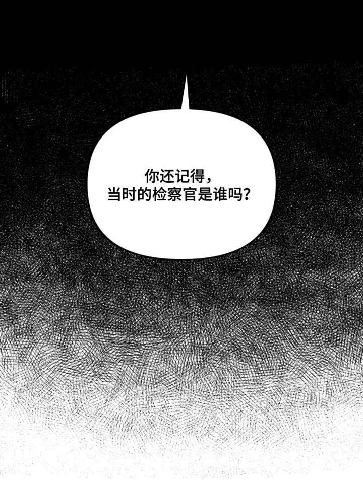 第89章：丢了