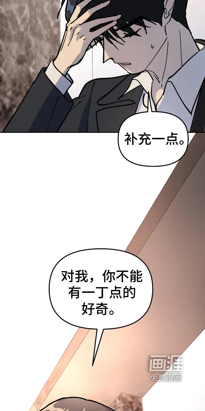 第9章：带回家
