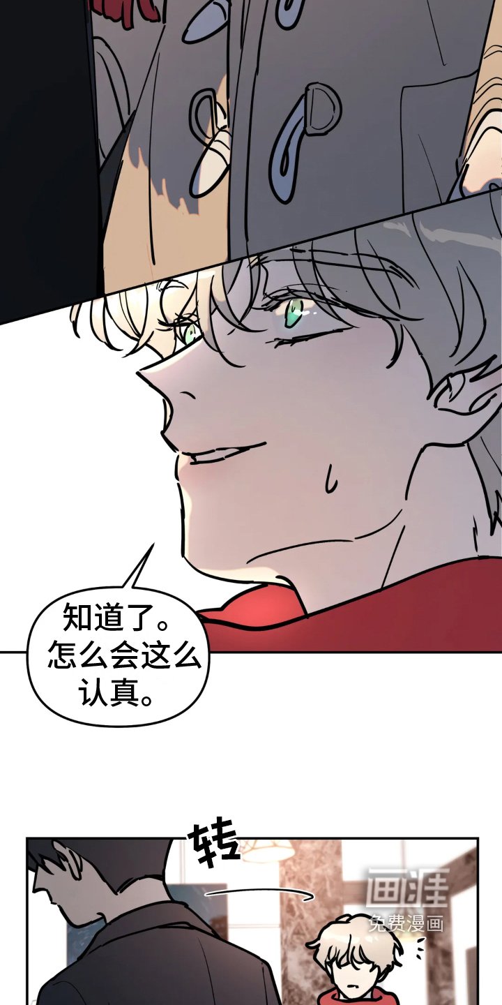 第9章：带回家