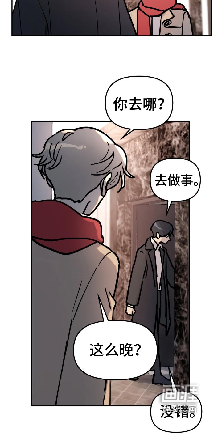 第9章：带回家