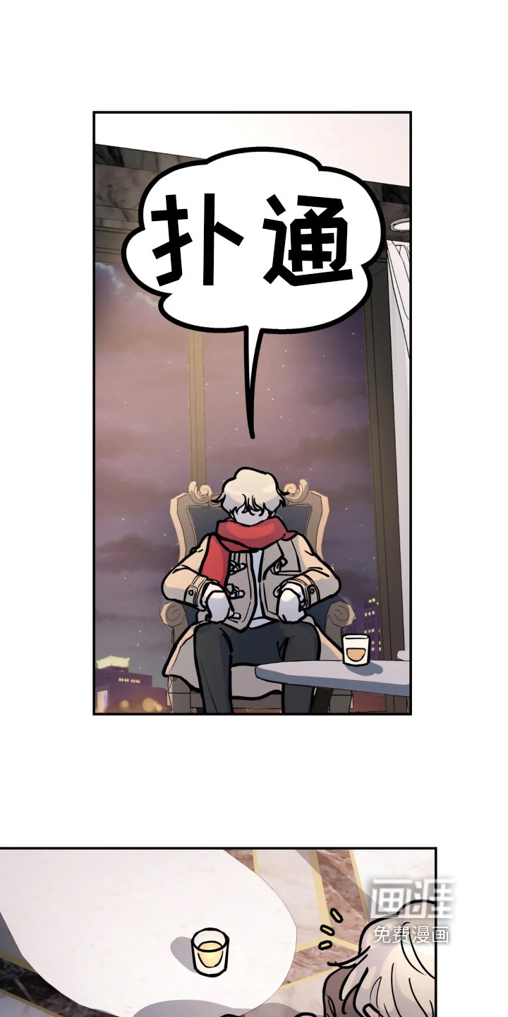 第9章：带回家