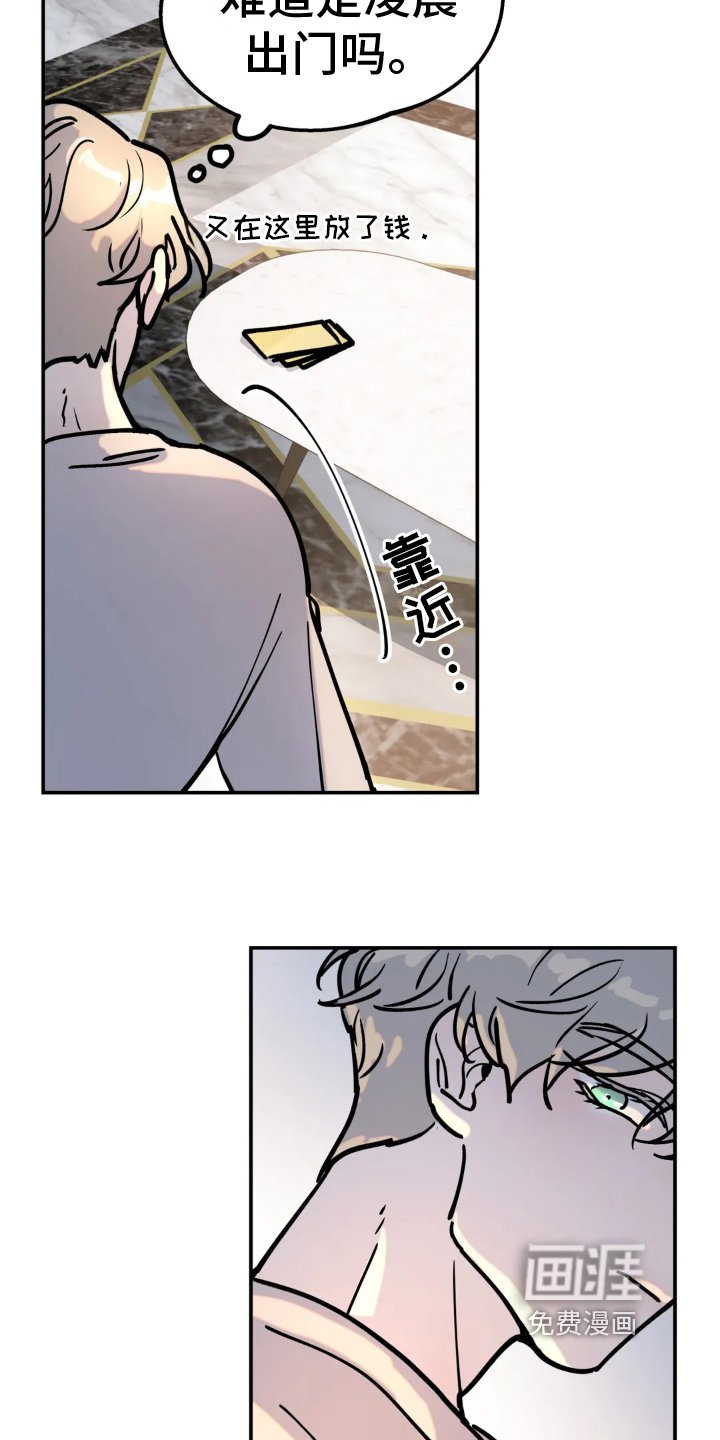 第9章：带回家