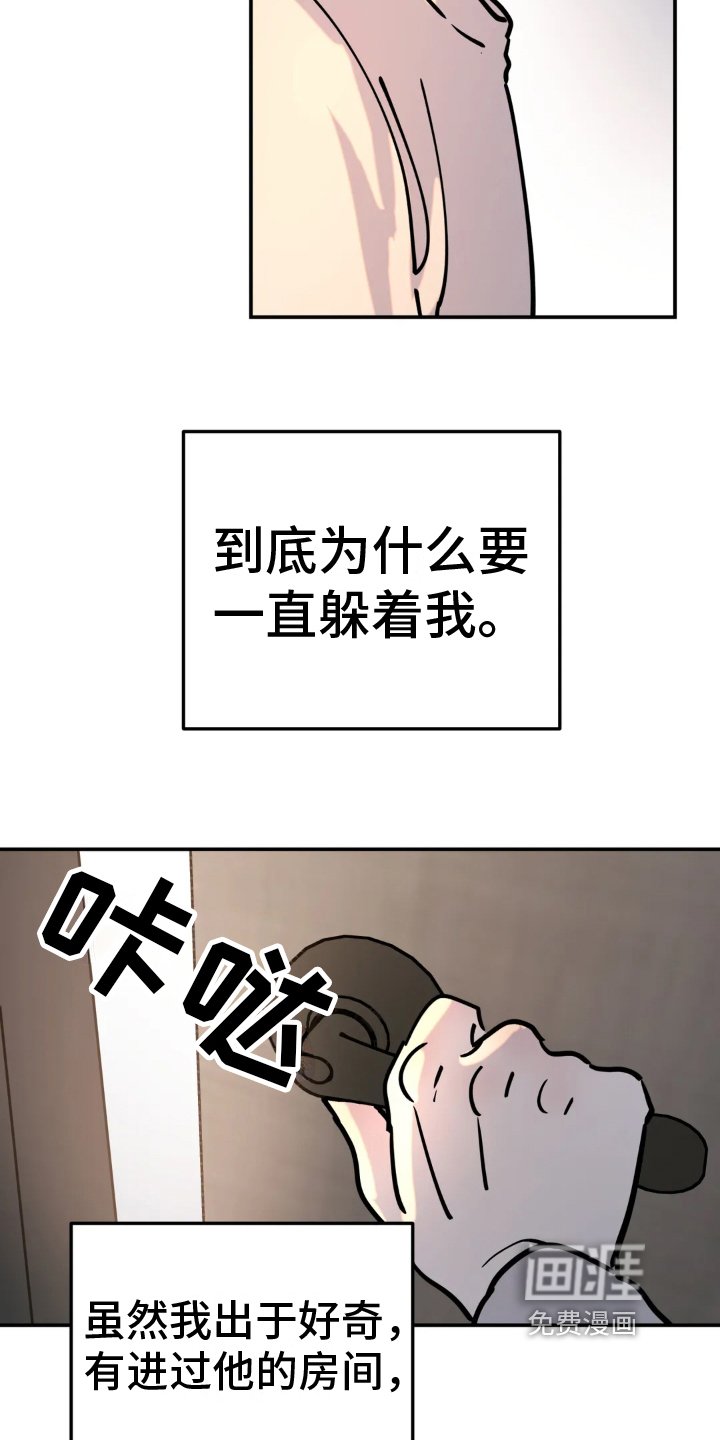 第9章：带回家