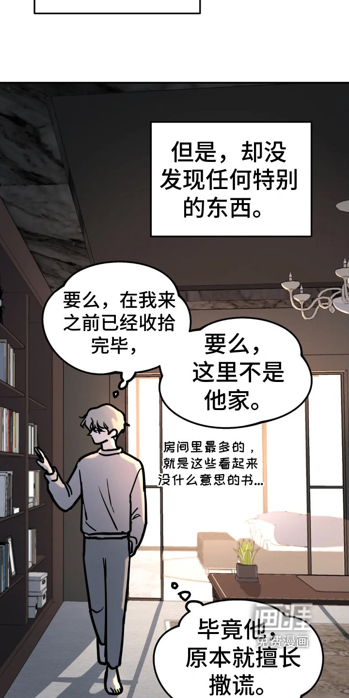 第9章：带回家