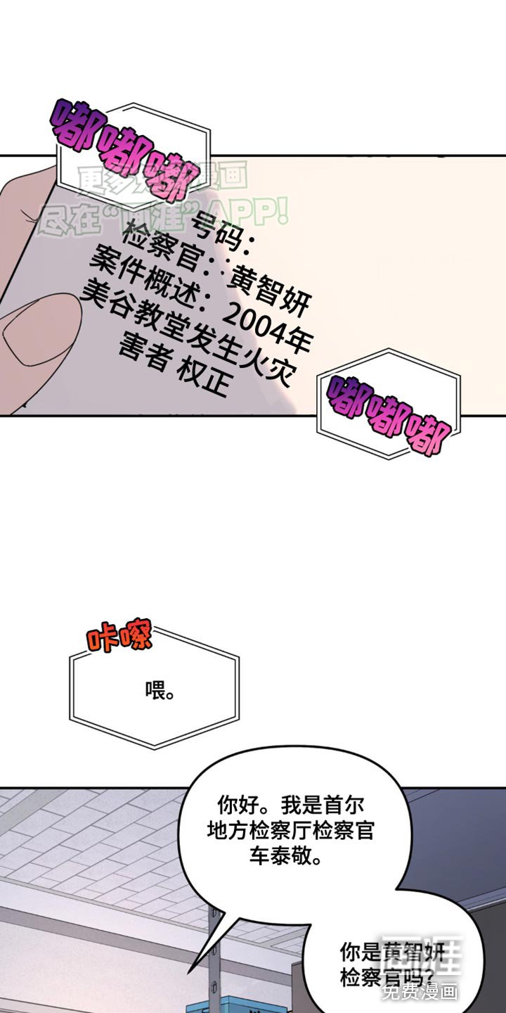 第90章：离谱
