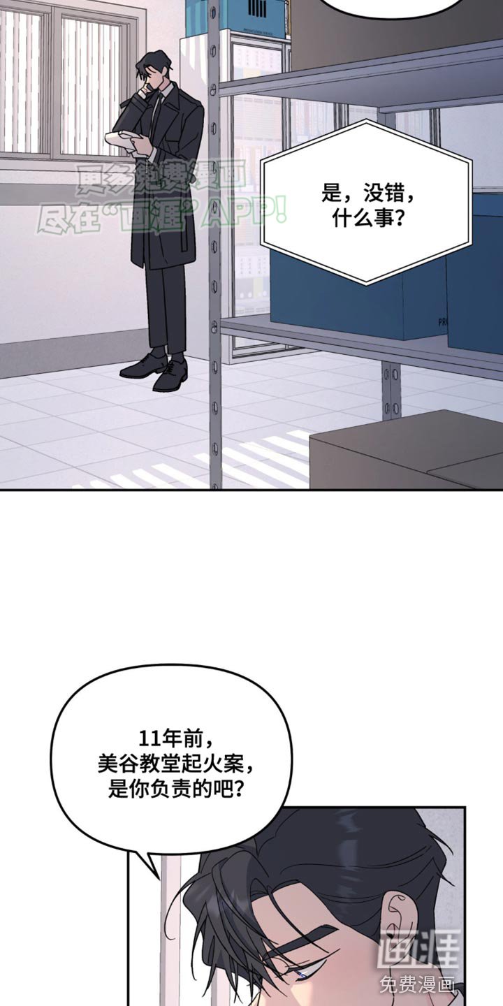 第90章：离谱