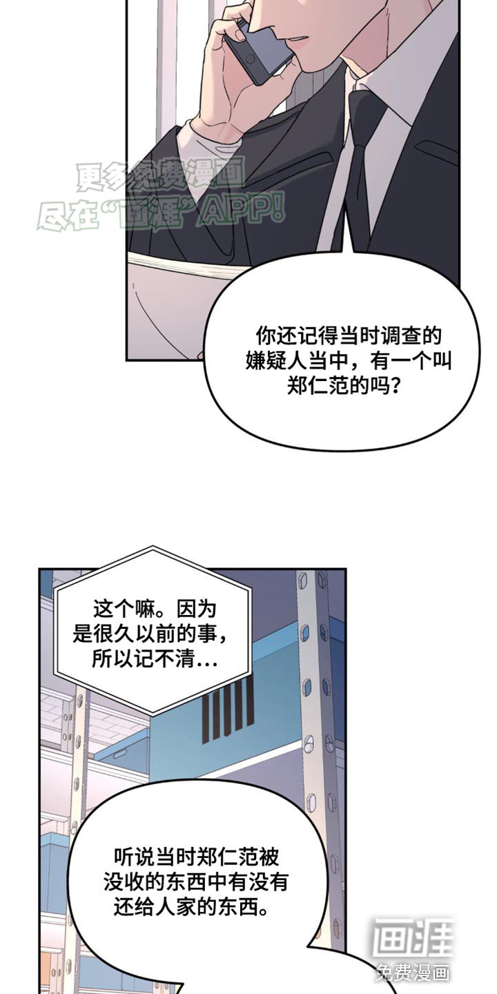 第90章：离谱