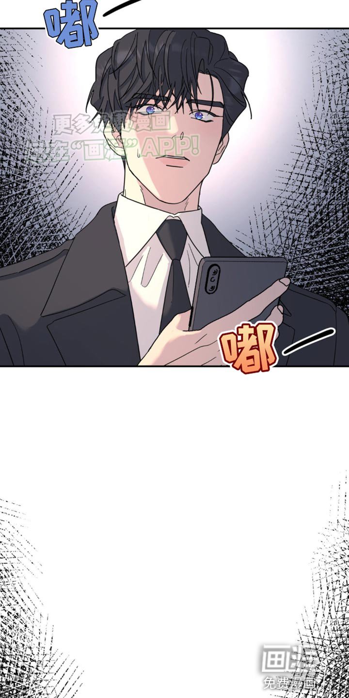 第90章：离谱
