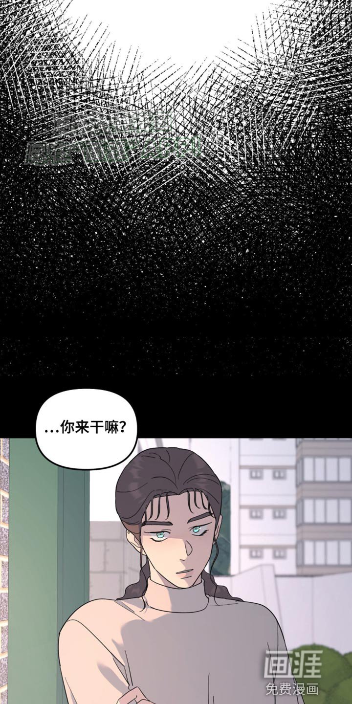 第90章：离谱