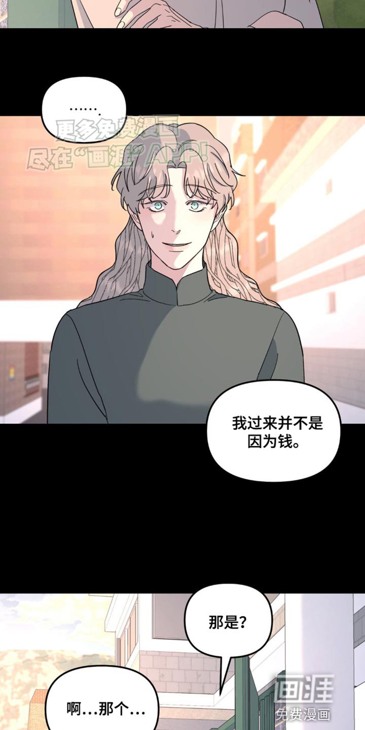 第90章：离谱