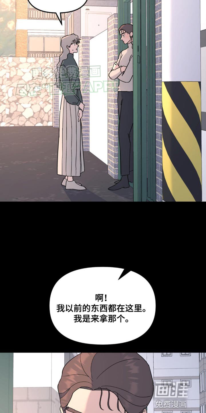 第90章：离谱