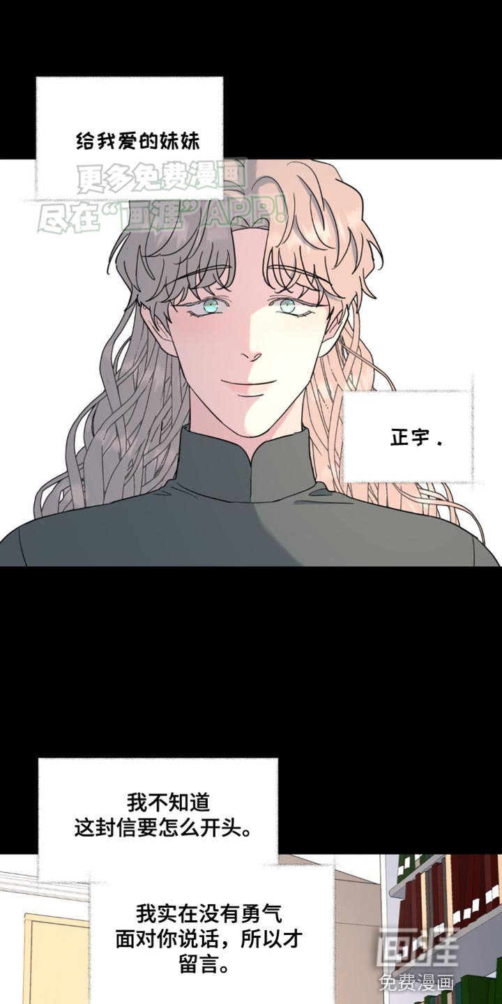 第90章：离谱