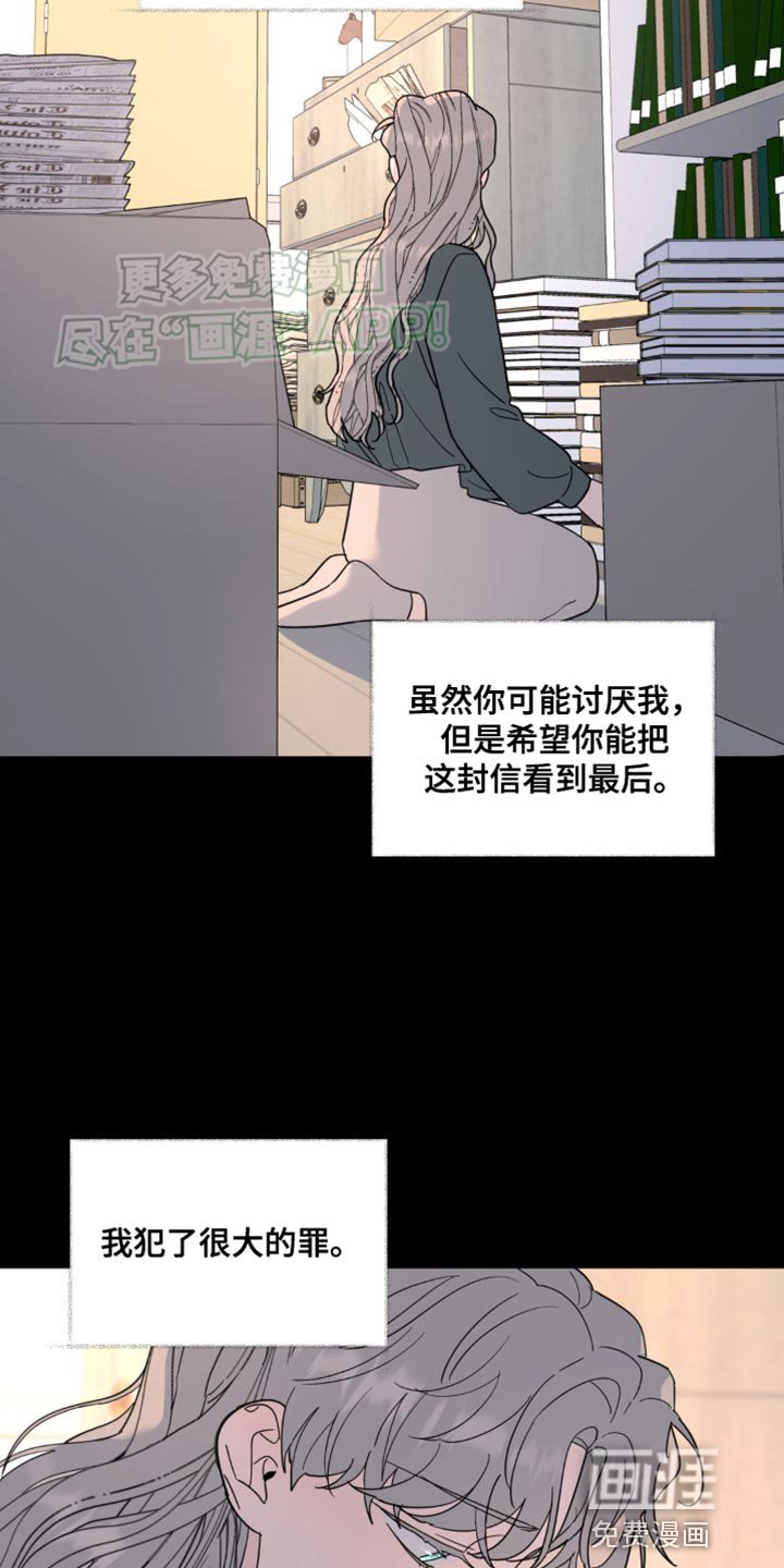 第90章：离谱