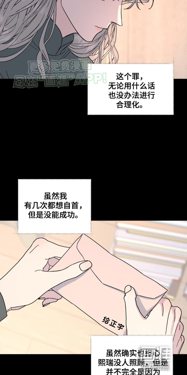 第90章：离谱