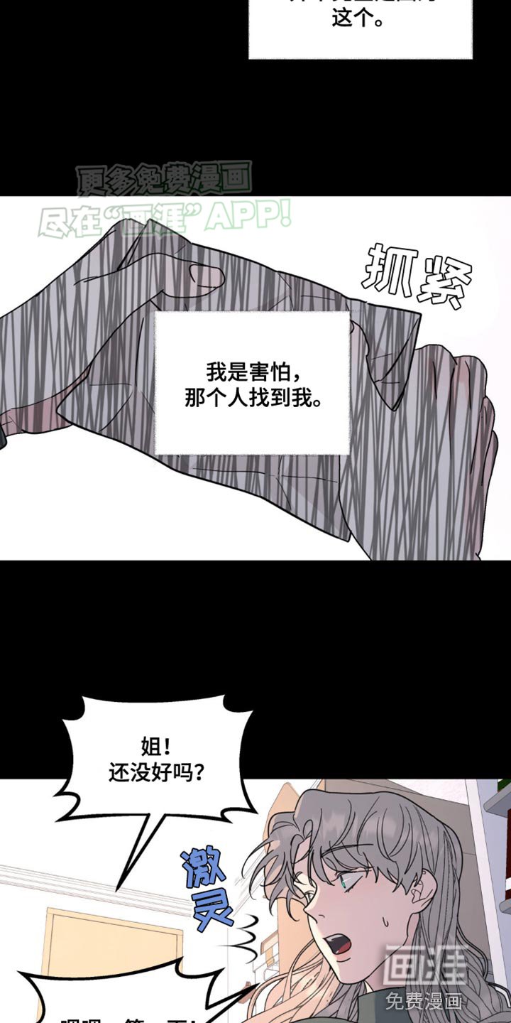 第90章：离谱