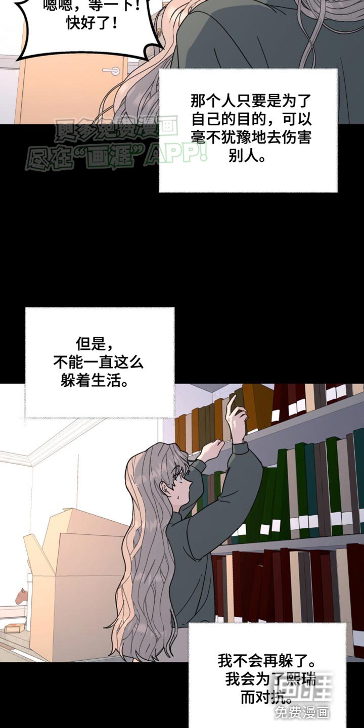 第90章：离谱