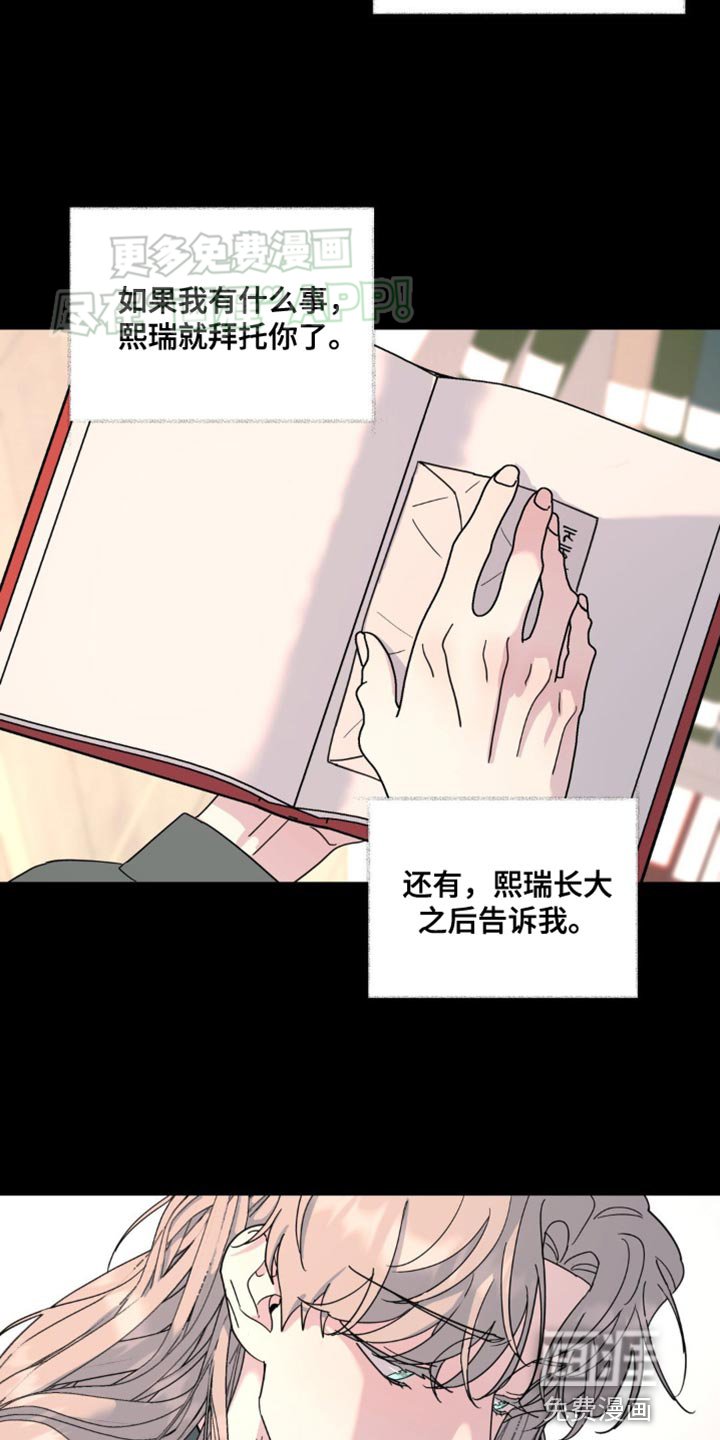 第90章：离谱