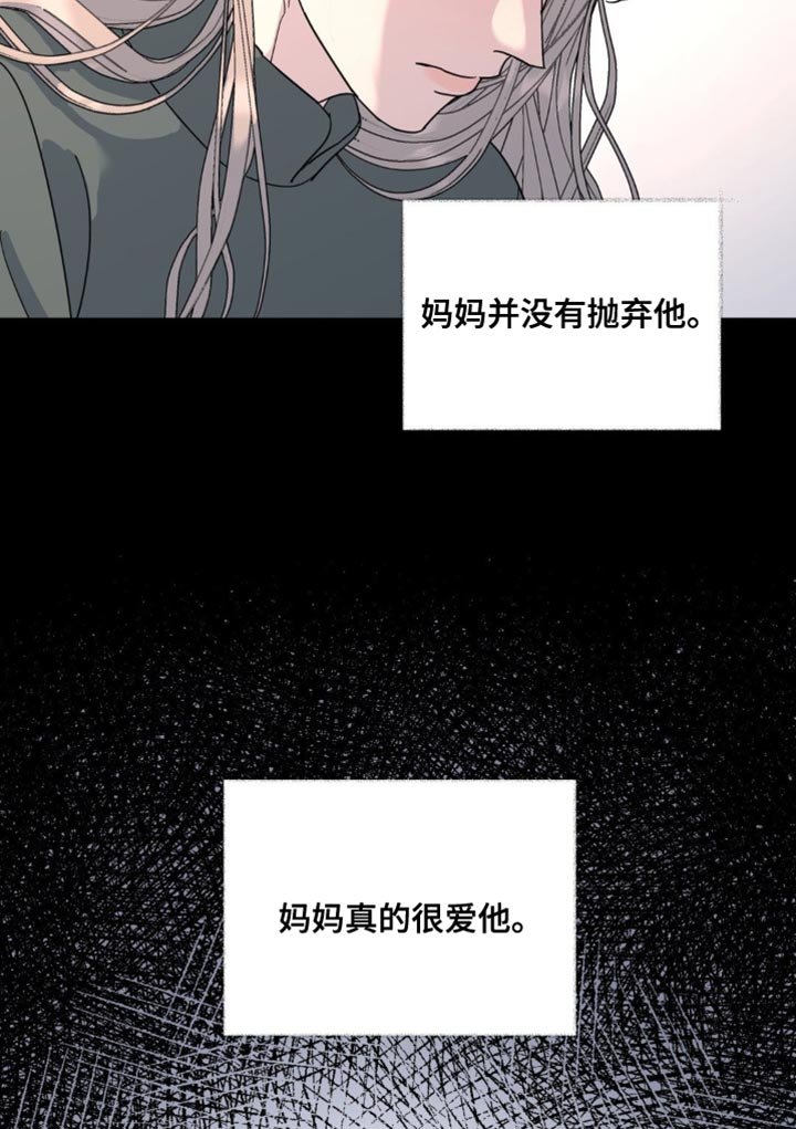 第90章：离谱