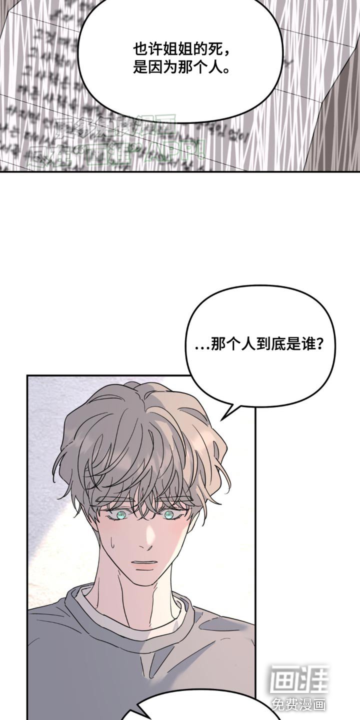 第90章：离谱