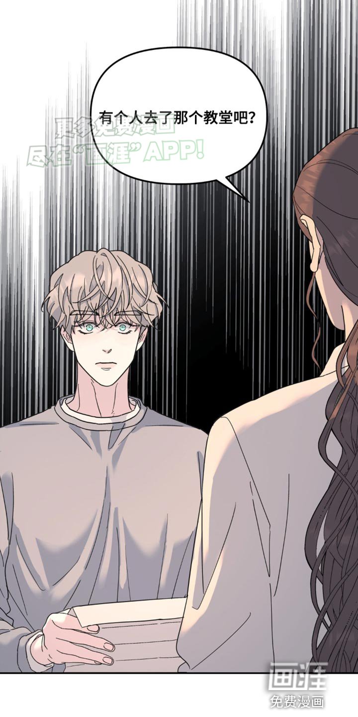 第90章：离谱